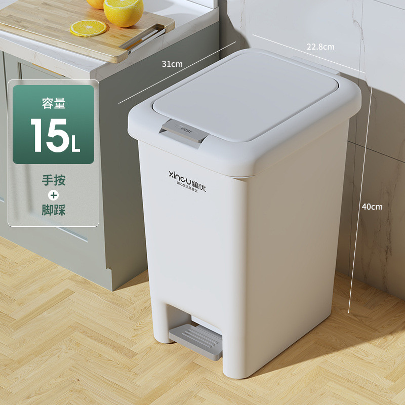 m3no批发厨房垃圾桶家用2022新款带盖脚踏式卫生间分类客厅厕所大