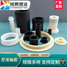 尼龙定制衬套滑套石墨mc含油自润滑管套耐磨尼龙管加工轴套套筒