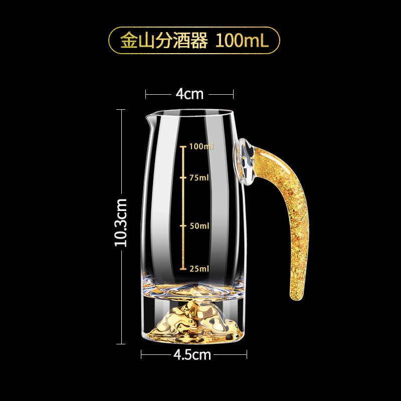 19n白酒银山喝金山用的酒具中式金箔分酒器酒壶玻璃白酒杯家用中
