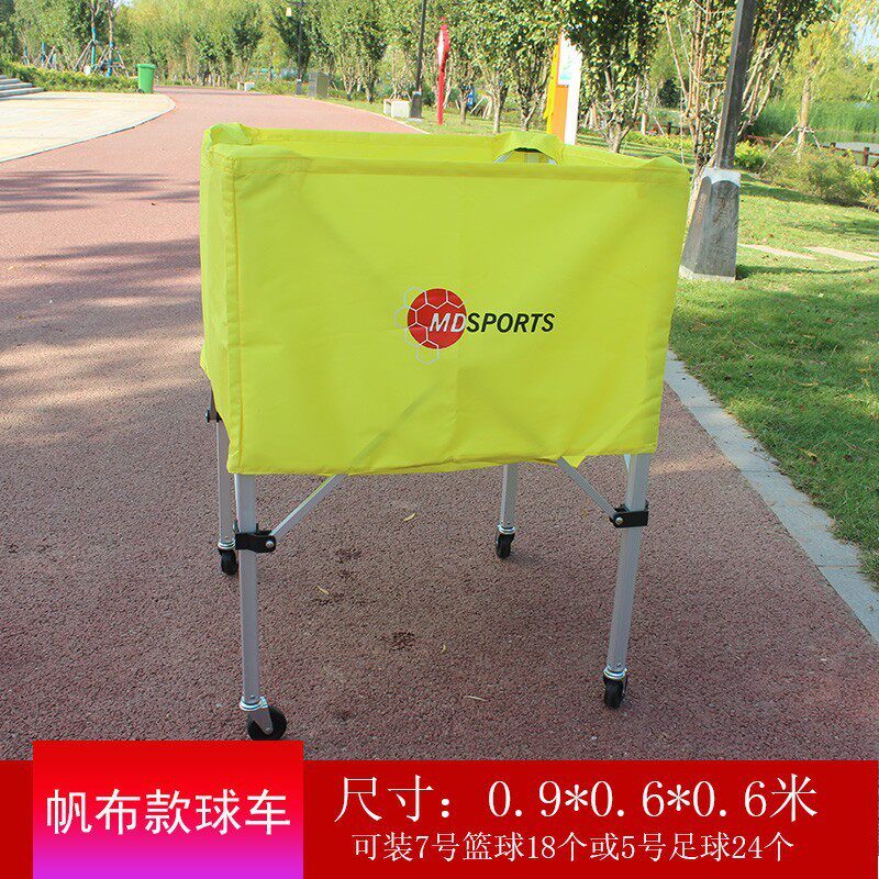 篮球收纳筐篮球推车幼儿园收纳筐不锈钢可折叠移动球车足球收纳筐