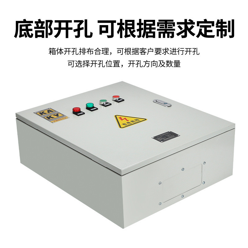 矿用一般型开关配电柜矿用风机控制箱kaky矿用井下成套低压配电箱