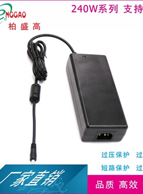 热销欧规eac12v20a标准gs认证24v10a适配器16v15a正规标准认证200w