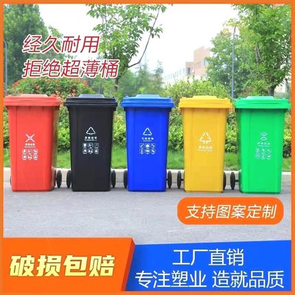 垃圾桶大容量户外商用小区物业分类垃圾箱大号环保车厨房带轮环卫