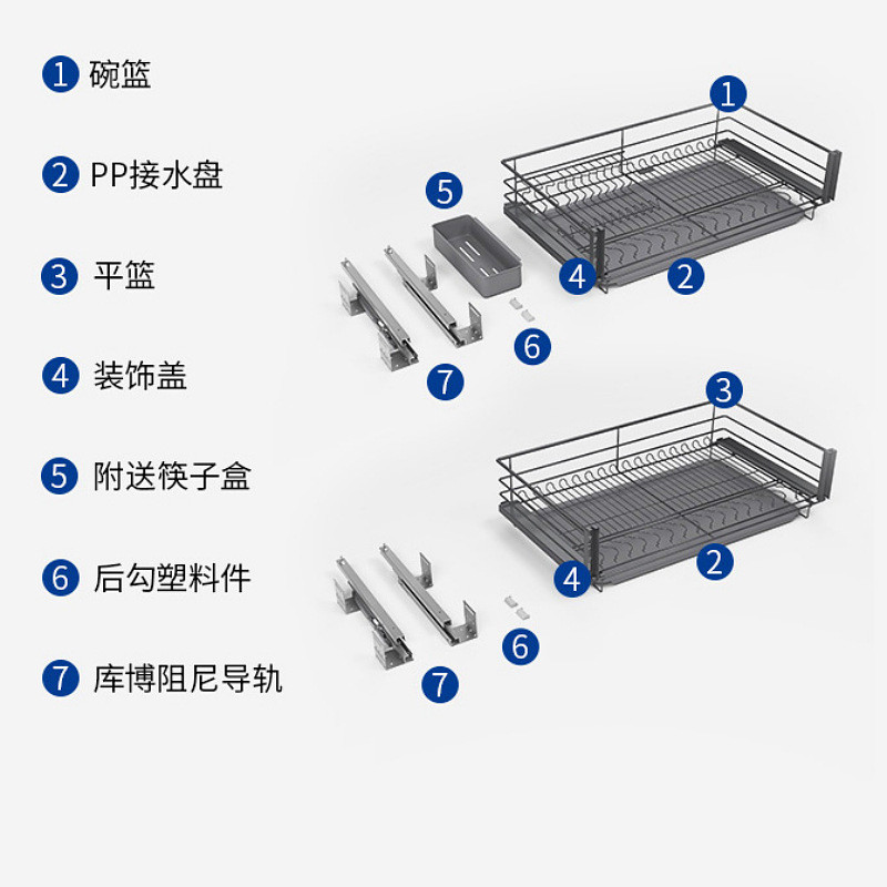 库博碗碟拉篮厨房放锅抽屉式橱柜双层抽屉式厨房收纳碗架三边拉篮