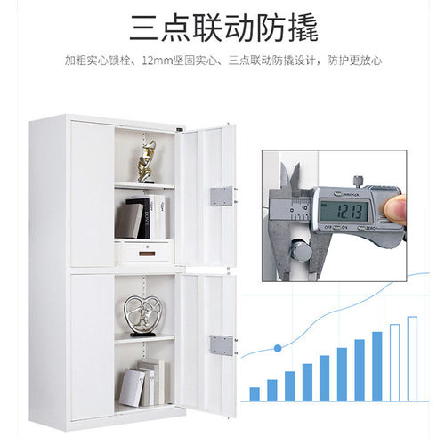 定制钢制保密柜电子密码文件柜指纹资料柜财务办公档案柜电子厂家