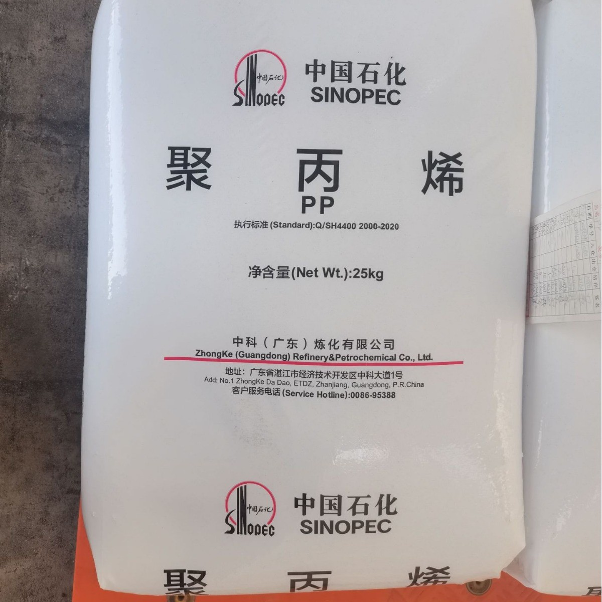 热销刚性炼化ppht03拉丝注塑级ppt03高中科塑胶制品挤出扁丝片材