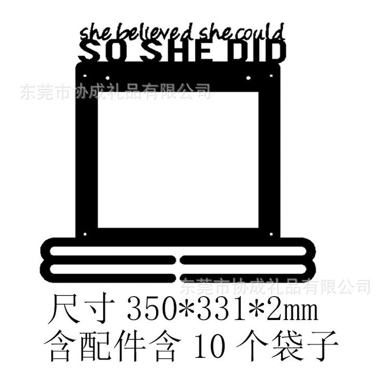 家居饰品奖牌号码牌展示架壁饰黑色铁艺马拉松收藏展示奖牌架
