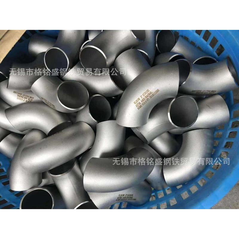 304不锈钢90度弯头不锈钢对焊无缝弯头159*4.5不锈钢304