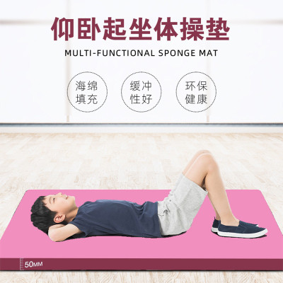 PU仰卧起坐垫体操垫家用防滑训练加厚折叠垫瑜伽健身中考专用垫子
