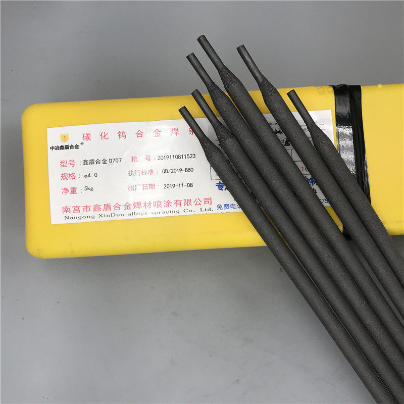 包邮南京林肯焊材锦泰焊材JS-308不锈钢电焊条A102焊条2.53.24.0