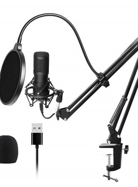 BM800700电容USB麦克风游戏电竞采样率192KHZ/24BIT直播话筒