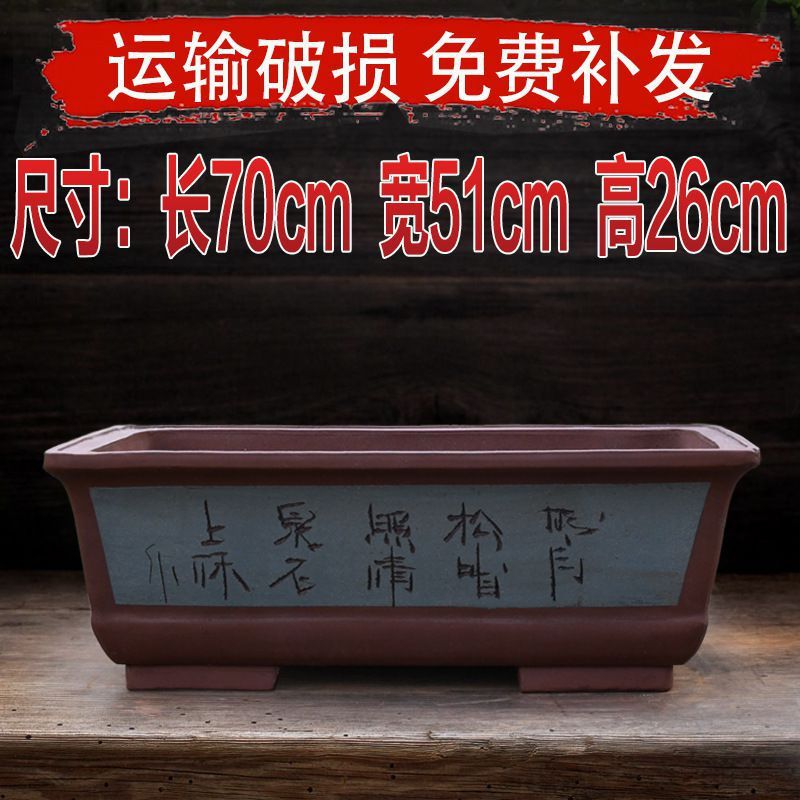 陶瓷花盆花盆紫砂大号特大号超大庭院阳台长条长型马槽盆景长方形