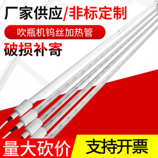 pet吹瓶机灯管真空卤素加热管半镀白发热管加热管红外线钨丝