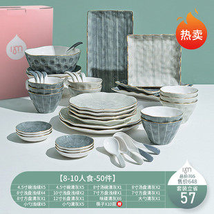 欧式 碗碟套装 轻奢金边陶瓷餐具碗盘组合家用菜盘汤碗吃饭碗盘子