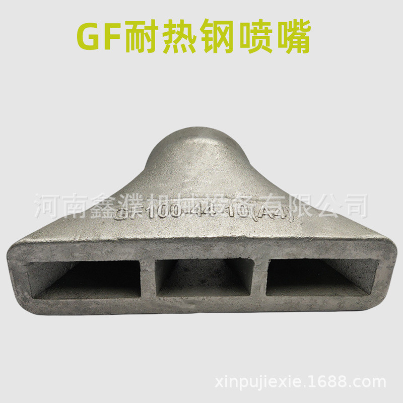 热销钢丝绳耐高温吊环gf100-88-05wxgf150-22-10专用喷管