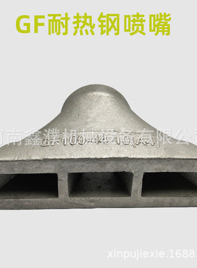 热销喷管专用吊环gf100-88-05wxgf150-22-10耐高温钢丝绳