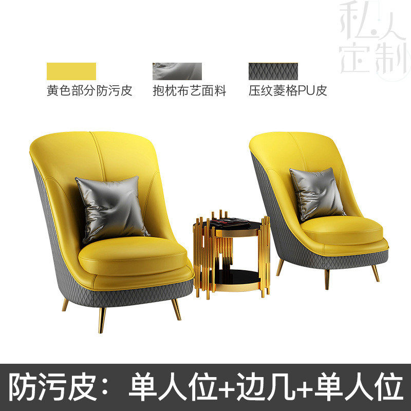 单人后现代轻奢位港式客厅皮艺沙发商务办公室会客高背椅茶几整装