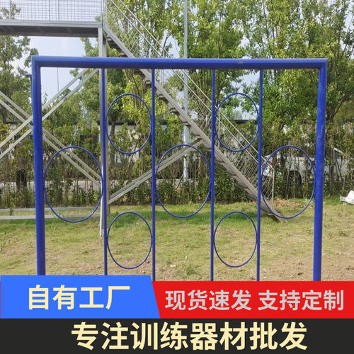热销厂家批发比赛训练场地拓展器材模拟电网穿越电网