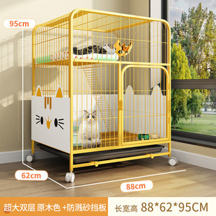 猫笼子家用室内猫咪别墅小户型不占地猫窝厕所防外溅猫厕一体新雷