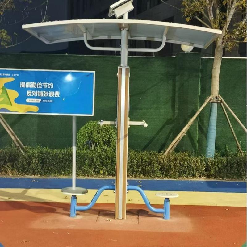 户外社区学校智能二代太阳能路径小区公园新农村健身室外体育路径