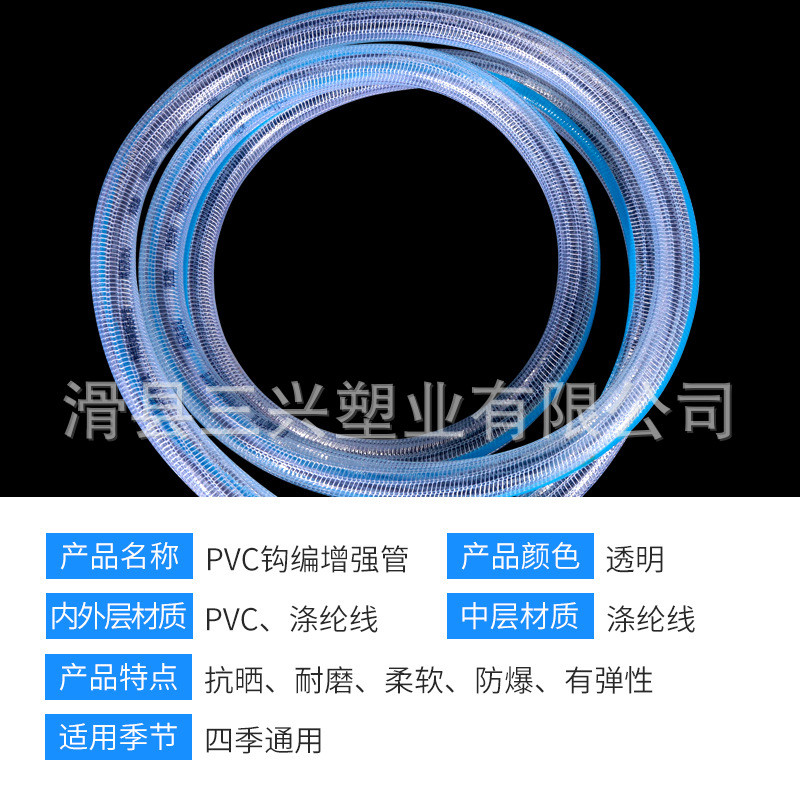 厂家供应pvc扭曲编管耐寒抗冻抗磨压防钩四季软管纤维花园软水管