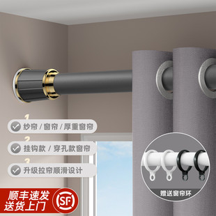 浴帘杆伸缩杆一整套配件单双免打孔窗帘杆罗马杆支撑架晾衣收缩杆
