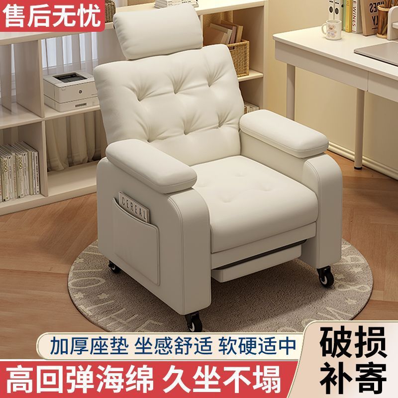 热销电脑椅沙发椅子单人家用办公游戏懒人座椅主播可躺卧室网吧电