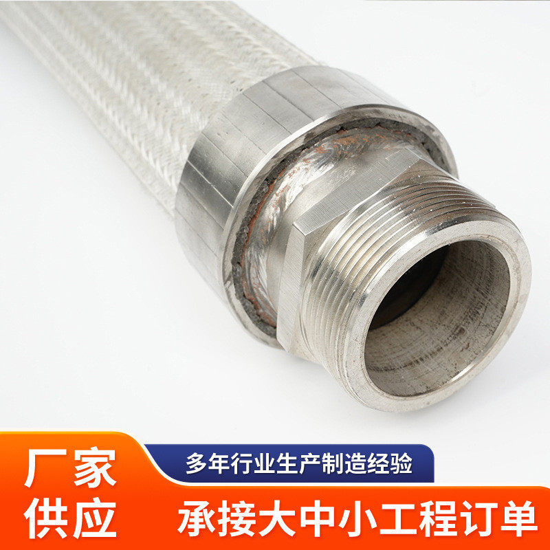 软管加厚保护套包塑管输气专用保护套铝合金编织金属穿线金属