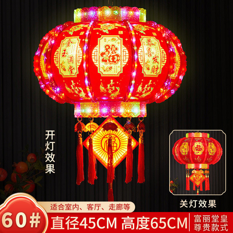 新年旋转新款装饰走马灯笼乔迁阳台电动led流水走马灯厂家批发