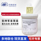 组航材院hm315a导电有机硅密封剂1kg 套双供应份hm315导电胶