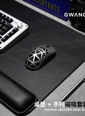 GWANG真皮质感黑棕色超大鼠标键盘办公写字电脑桌垫极简手托磁吸