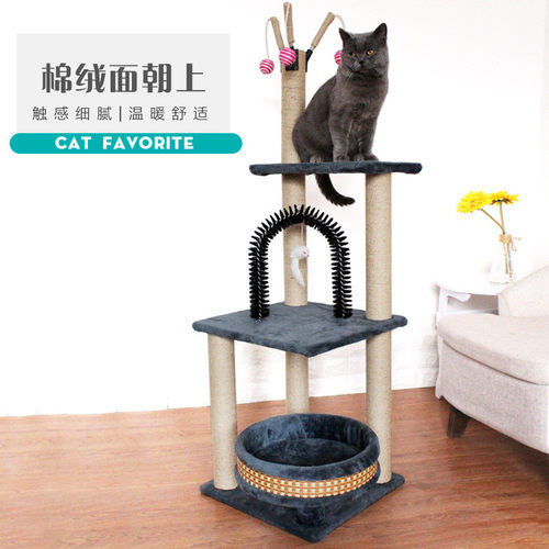 四季可用正反绒面藤席两用猫爬架带蹭毛器蹭痒剑麻磨爪猫柱猫跳台