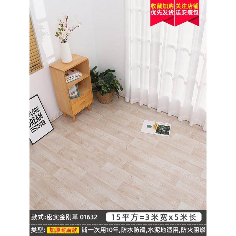 地板革3米宽加厚耐磨抗压防水水泥地直接铺地板贴地板垫家用,家装主材,地板革,淘宝优惠券,粉丝福利购,淘宝优惠卷