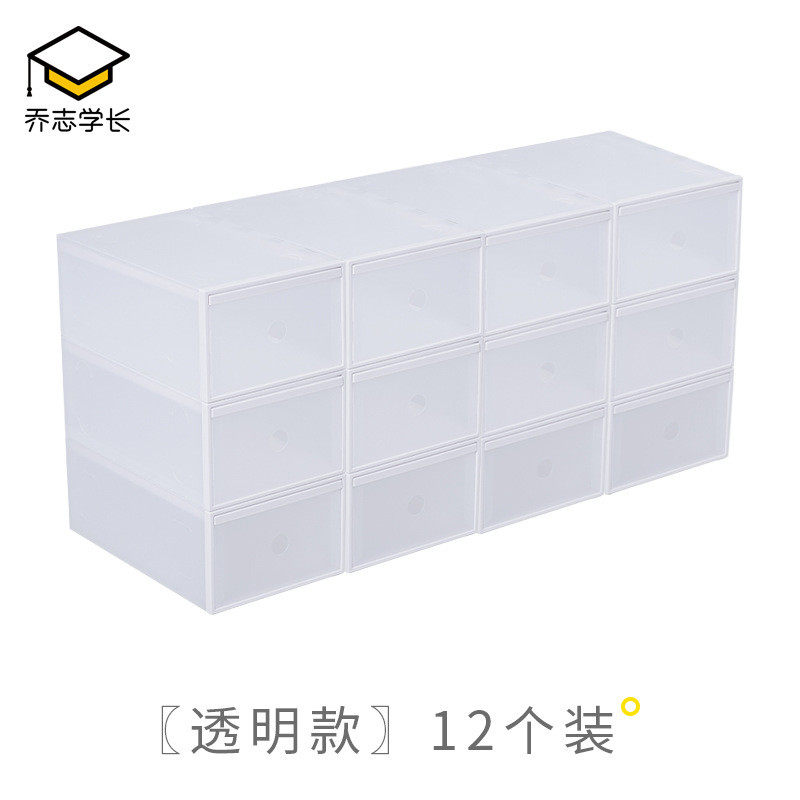 y0ez批发学生宿舍加厚透明抽屉式家用硬塑料整理盒鞋盒收纳盒防尘