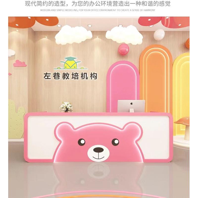 儿童卡通收银台兴趣班培训机构前台教培中心托育吧台力专注接待台