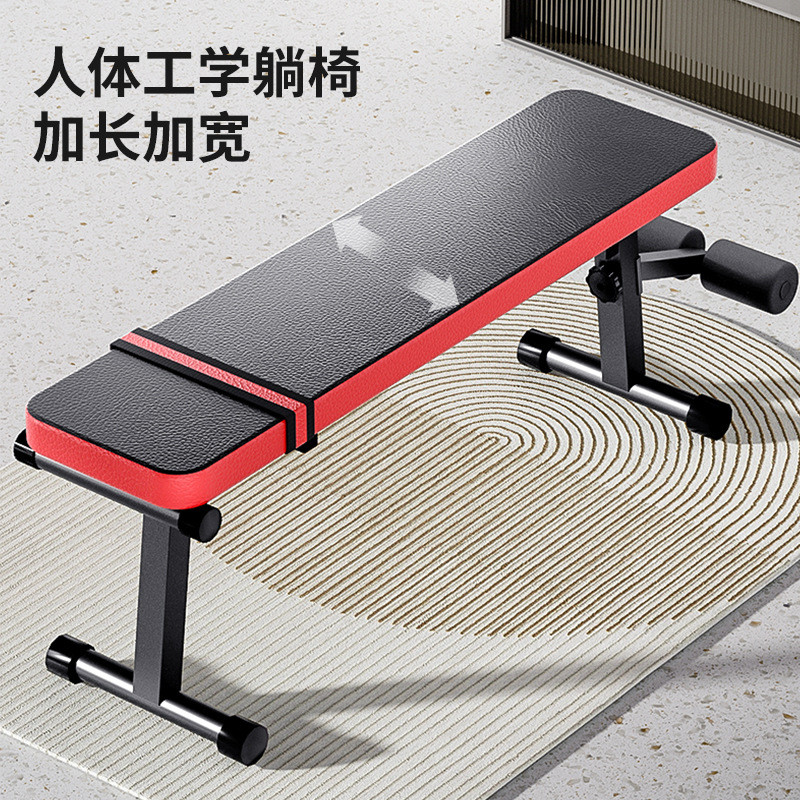 家用哑铃凳平凳卧仰卧起坐板可折叠推健身椅简易飞鸟凳健身器材
