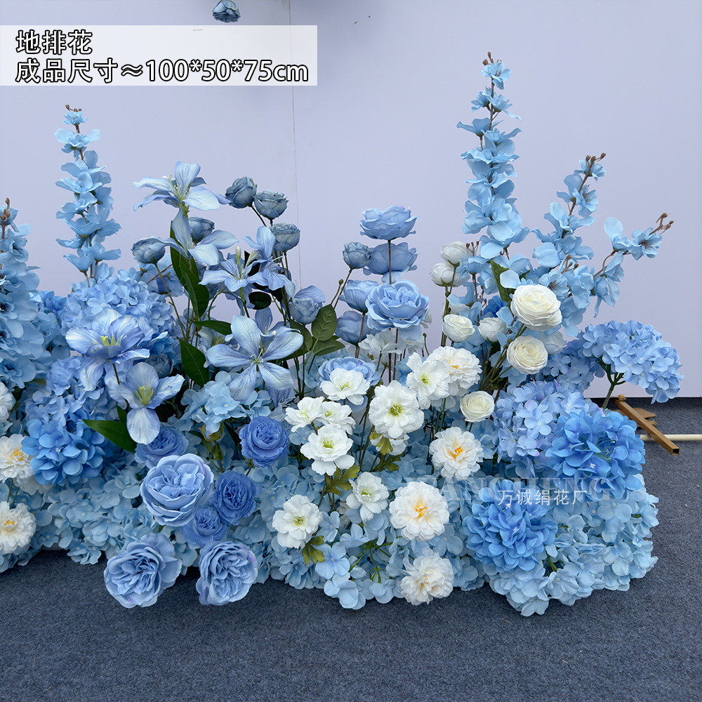 新款天蓝婚庆套装蓝色奥斯汀仿真花婚礼布置背景舞台迎宾区装饰花