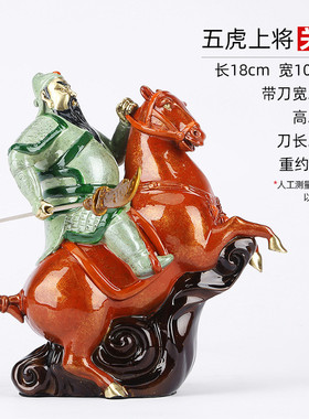 彩铜五虎上将关羽赵云张飞黄忠马超三国人物摆件礼品工艺品