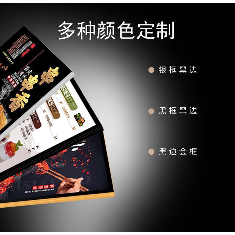 电视灯箱商店光点发奶茶餐菜单装饰磁吸电视灯箱广告牌商场