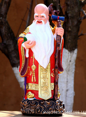 寿星神像16寸19寸家用客厅招财摆件南极仙翁老寿星富贵长寿树脂像