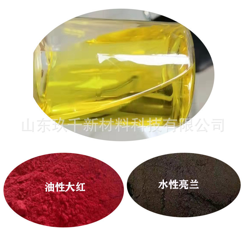 优惠批发荧光粉玻璃水无专用防冻液沉无杂1kg起批水性荧光粉