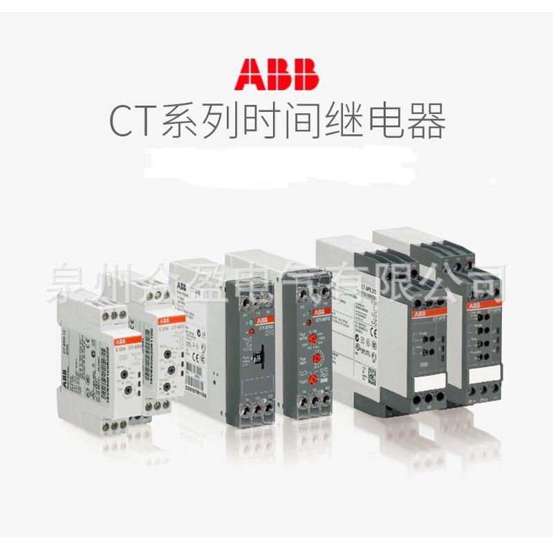 CT-APS.22S,2c/o,24-48VDC,24-240VAC；10081686/ABB电子时间继电