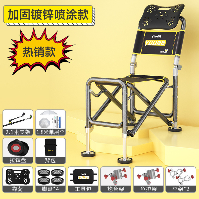 新型钓椅全多功能骑士地形可折叠钓鱼椅子可升降钓椅鱼具厂家批发