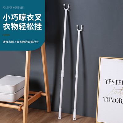 撑衣杆家用可伸缩衣叉塑料晾衣杆丫叉凉晒衣杆单杆宿舍收取衣服