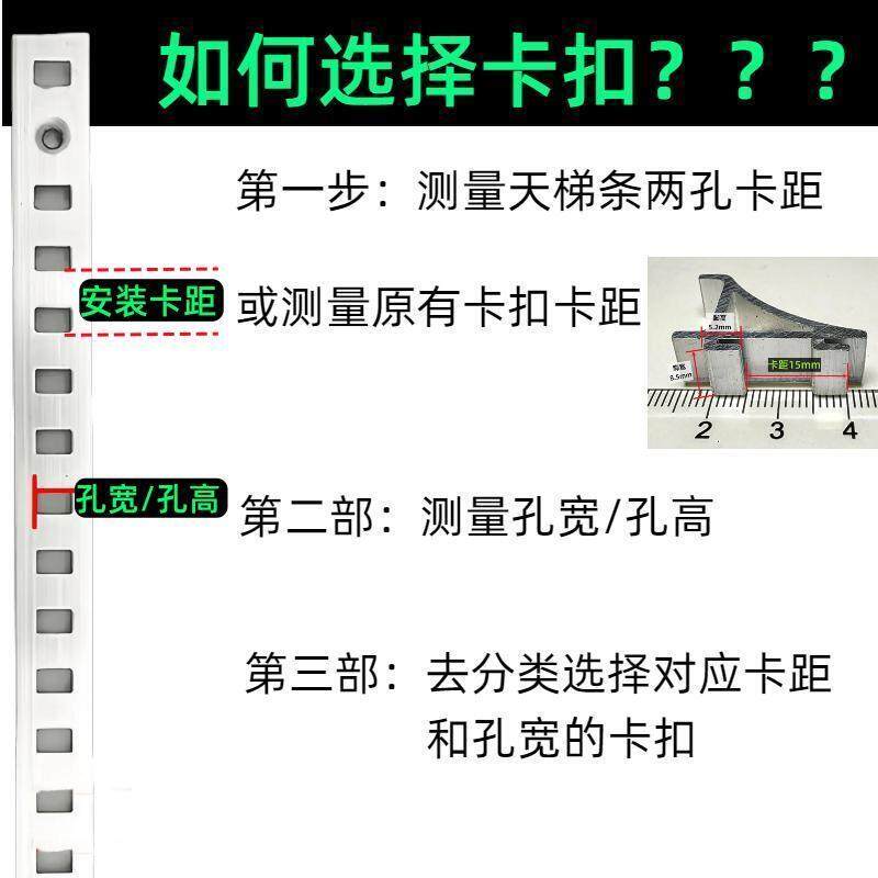 冰箱卡扣隔板支撑架固定扣冷柜层架卡托冷藏展示柜置物架挂钩卡子