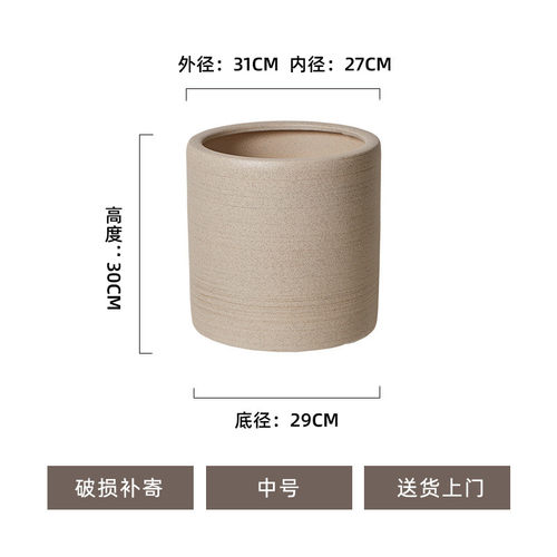 高档简约手工陶瓷花盆粗陶透气大口径室内庭院阳台创意绿植摆件