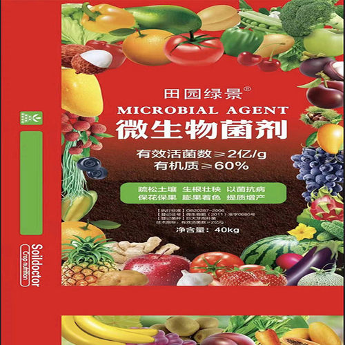 零售批发基质营养土有机种花种菜育苗土水稻育苗有机肥用有机肥料