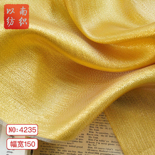 纯色织金辅料提花轻薄袖口衬衣布料简约拉丝金属质感时装提花面料