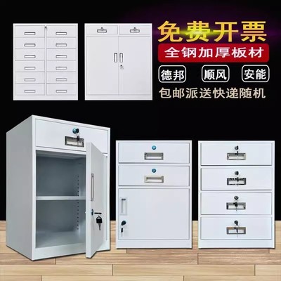 办公室铁皮文件柜矮柜家用抽屉储物柜档案资料工具收纳带锁小柜子