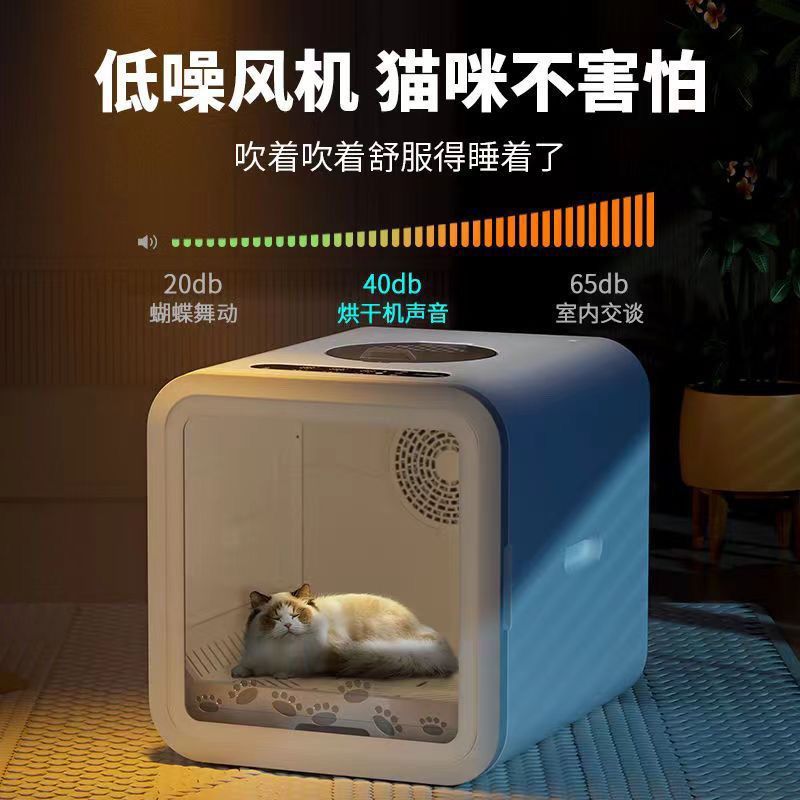 热销宠物静音速干猫咪狗烘干全自动洗澡吹水机箱智能宠物店便携